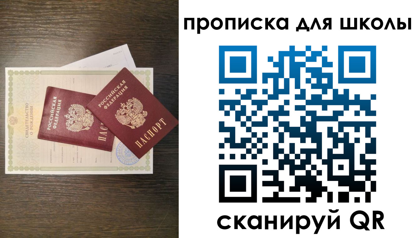 временная регистрация надежно в Тюкалинске